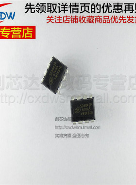 全新正品 SD4842P67K65 SD4840P SD4841P SD4843P SD4844P IC芯片
