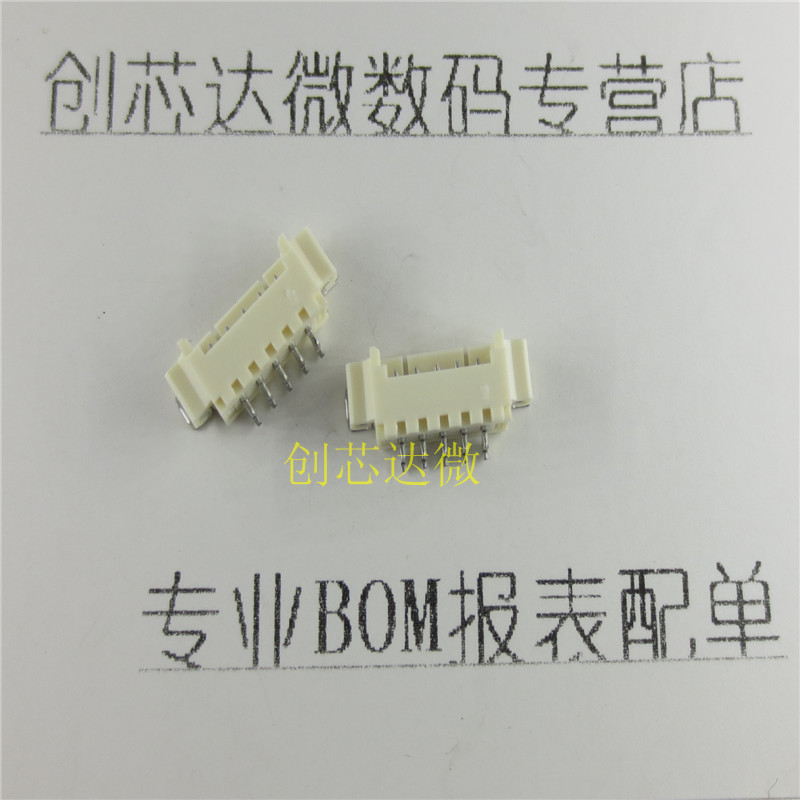 包邮 Molex 0532610571 53261-0571 1