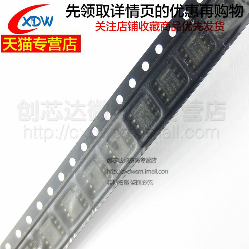 全新正品芯片TPS54335ADDAR