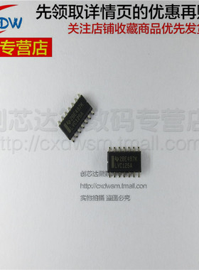 全新正品 SN74LVC125ADR 印字LVC125A 贴片SOP-14 IC芯片