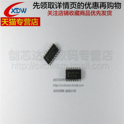 全新正品SN74LVC125ADRSOP-14