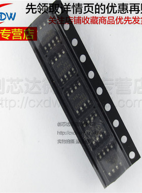 全新正品 贴片 MAX6675ISA+ SOP-8 温度至数字转换器SPI芯片IC