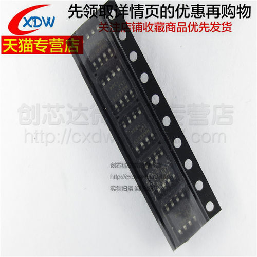 全新正品MAX6675ISA贴片
