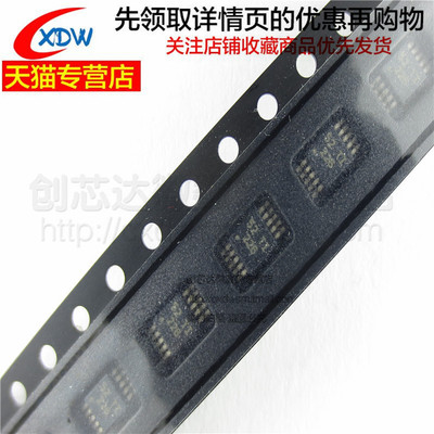 全新正品 贴片 INA226AIDGSR MSOP-10 双向电流/功率监视器芯片