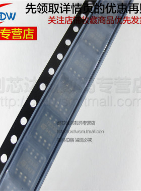 TDA7233D013TR TDA7233D 丝印7233D 封装SOP8贴片 音频放大器芯片