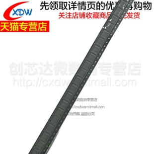 全新正品 TC74VHCU04FT VHCU04 VHC U04 六反相器 TSSOP14 逻辑IC