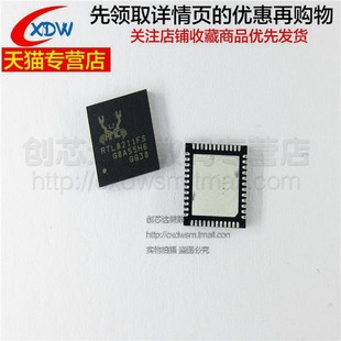 全新正品 RTL8211FS-CG QFN48 以太网网络收发器IC芯片RTL8211FS