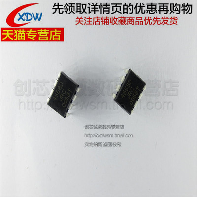 NJM4558D JRC4558D 4558D 直插DIP8 全新 现货