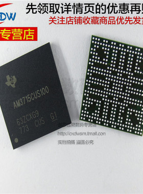 AM3715CUS100  PBGA-423   32位微处理器(MPU)芯片 AM3715CUS100
