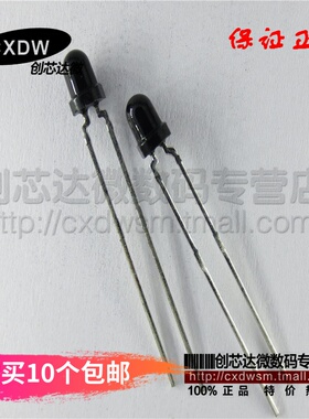 TEFT4300  波长925NM 角度30°功耗100mw 3MM光电晶体管