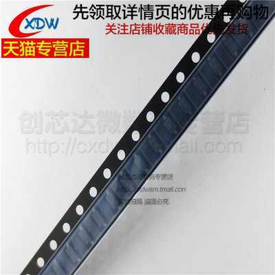 1N5817W/5819WS B5817/B5818/1N5819W SOD123/SOD323 全新 正品