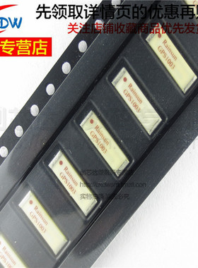 GPS1003全新Rainsun贴片多层天线GPS专用稳定高性能天线SMD