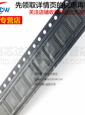 AZ75232GTR-E1 丝印232GE TSSOP-20 BCD全新正品 RS-232驱动器IC