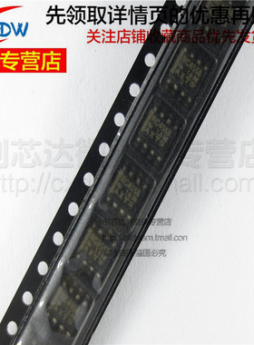 全新正品 RC4558DR  RC4558D 双路 运算放大器 贴片SOP8 芯片