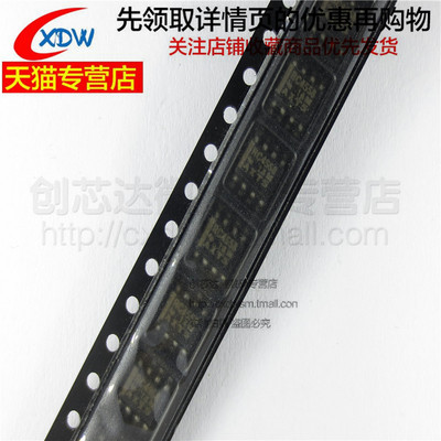 全新正品运算放大器RC4558DR