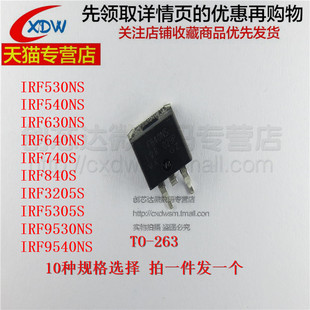 IRF530NS F540NS F630NS F640NS F740S F840S F3205S TO-263