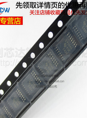 全新正品SN74LV164APWR SN74LV164APW 丝印 LV164A移位寄存器芯片