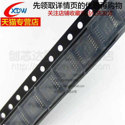 全新正品SN74LV164APWR芯片