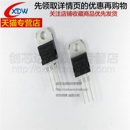 全新正品BTB12600B-600C-800B
