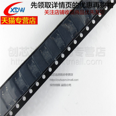 全新正品光耦TLP185GBSOP-4