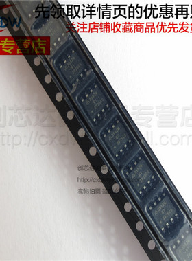 全新正品 AP3502M AP3502 3502EM 贴片SOP-8 AP3502EMTR-G1