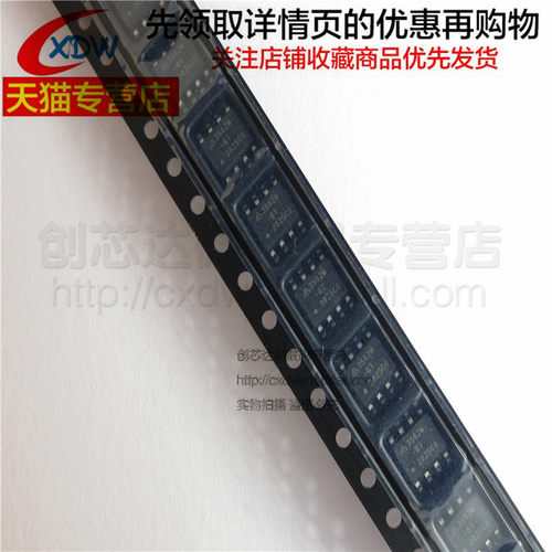 全新正品AP3502M贴片SOP-8