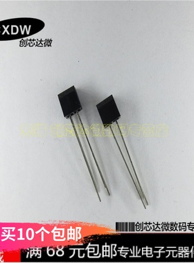 Realplay|全新原装RPR220  DIP4