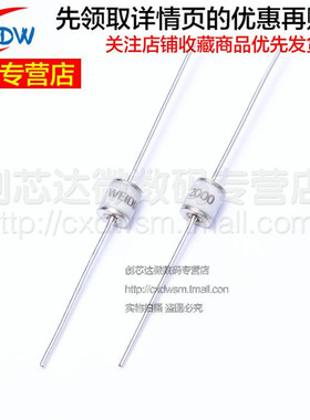 陶瓷气体放电管 防雷管2R2000L-5 2000V 5KA 10KA 体积5.5X6mm