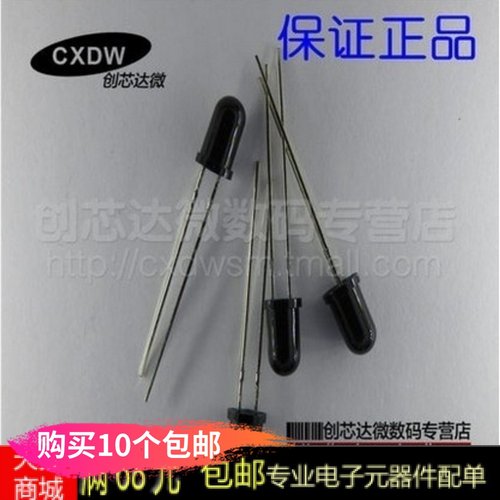 LTR-3208E 红外接收管5mm 940nm