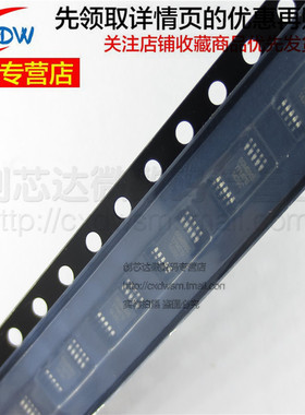 全新正品 SGM8905YPMS10G/TR SGM8905 MSOP-10 音频驱动器芯片