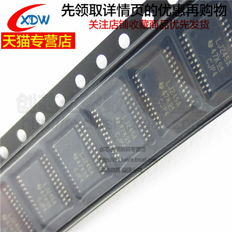 全新正品芯片SN74LVC4245APWR