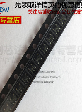 全新正品 TPS76350DBVR TPS76350DBVT PBGI 线性稳压器 SOT23-5