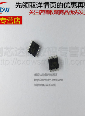 全新正品 LD7575PS LD7575BGS LD7575BGR SOP-8 液晶电源管理芯片