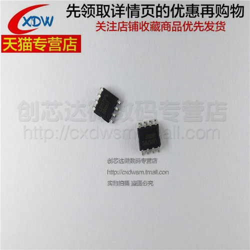 全新正品电源管理芯片LD7575PS