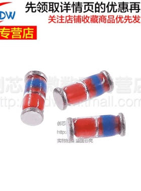 ZMM16V 0.5W 16V贴片圆柱稳压二极管 1206封装 LL34 拍1=100个