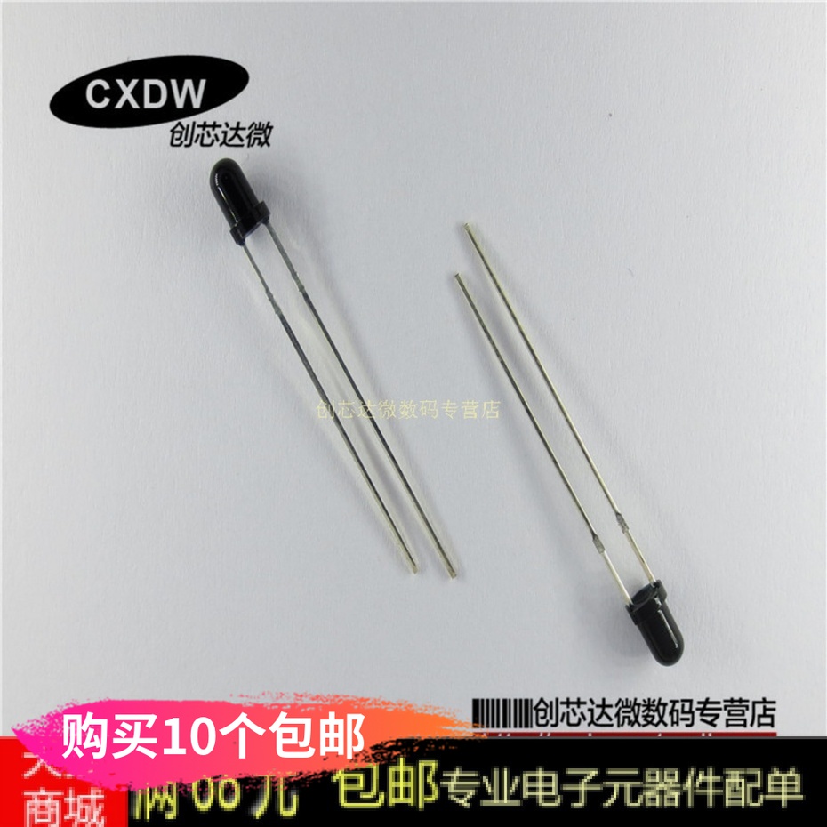 SFH229FA  红外接收管 光电二极管 波长900nm 全新原装进口