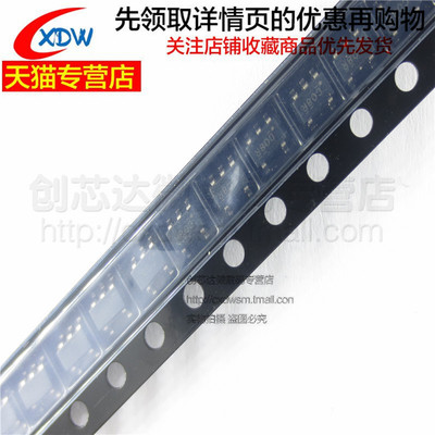 全新正品SN74LVC1G86DBVRSOT23-5