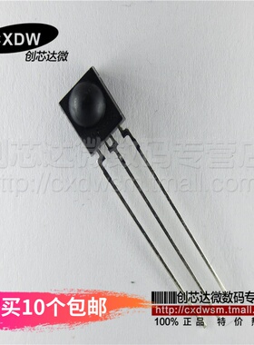 IRM-3638T IRM-3638TF4 红外线接收头 调制频率 38KHz