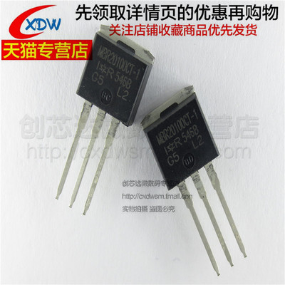 全新正品MBR20100CT-1TO-262封装