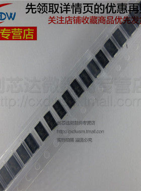 贴片单双向 SMAJ54A/CA 丝印RE/ZE 54V400W 瞬态抑制二极管(TVS)