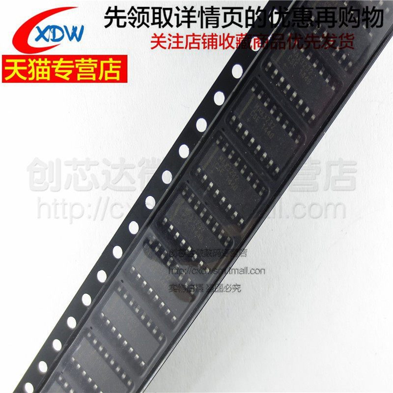 MAX3232CSE 全新 SOP16