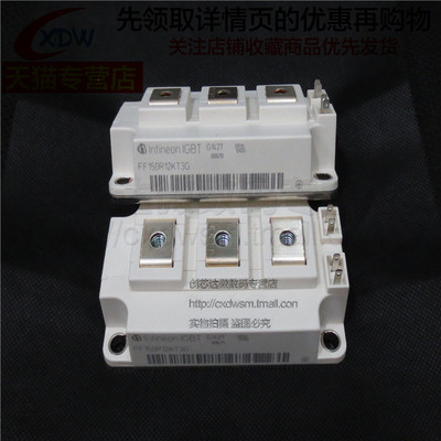 包邮FF150R12KT3全新正品