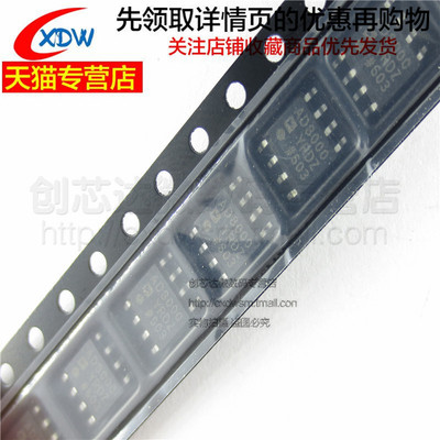 全新正品AD8000YRDZSOP-8