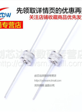 陶瓷气体放电管 防雷管 2R1800L-8 1800V 10KA 8X6mm体积