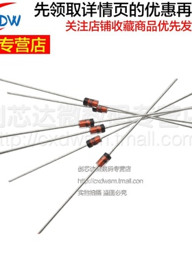 1/2W稳压管BZX55C4V7 直插DO-35 4V7 0.5W 稳压二极管 玻璃管