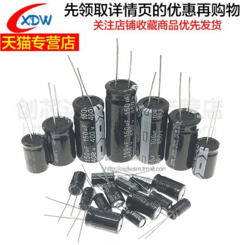 直插铝电解电容63V1000UF  16*25