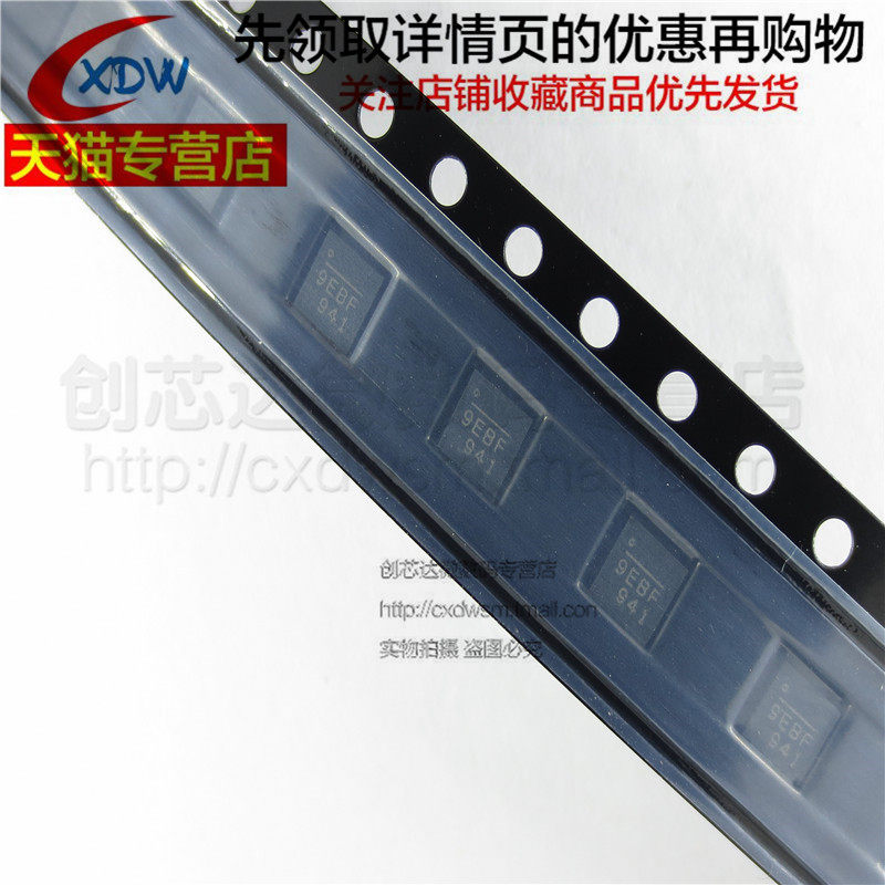 全新正品MP2012DQ-LF-Z芯片