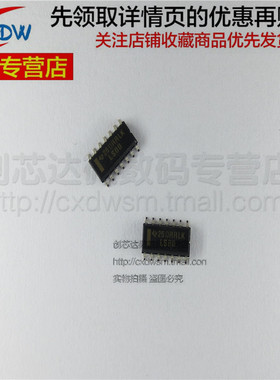 全新SN74LS LS00 02 04 05 06 07 08 10 11 14 32 138 145 123 DR