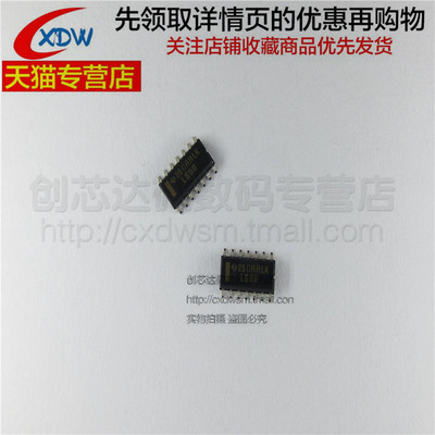 全新正品SN74LS贴片封装芯片