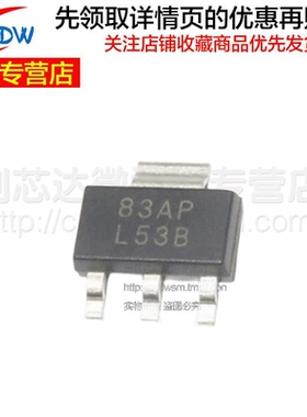 全新正品 LM2940IMP-12/NOPB 封装SOT-223 丝印L56B 低压差稳压器